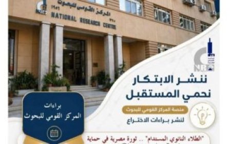 زيادة درجة حرارة المحيطات تهدد بإطلاق انبعاثات خطيرة