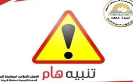محافظ الغربية يقوم بجولة تفقدية في لجان امتحانات الشهادة الإعدادية الأزهرية في اليوم الأول من الاختبارات