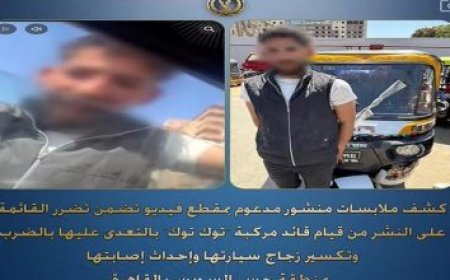 ضبط 16 ألف لتر من السولار المهرب كانت ستباع في السوق السوداء بأسوان والأقصر