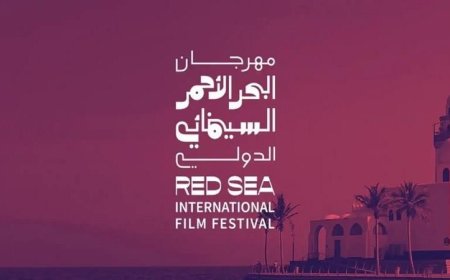 مهرجان البحر الأحمر السينمائي يتيح فرصة المشاركة لدعم المبدعين في صناعة الأفلام العربية