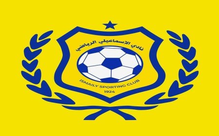 الإسماعيلي يعلن عزيمته القوية للبقاء في الدوري الممتاز هذا الموسم