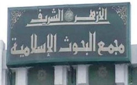 البحوث الإسلامية تطلق قافلة دعوية وتوعوية جديدة إلى الواحات البحرية لتعزيز الثقافة الإسلامية