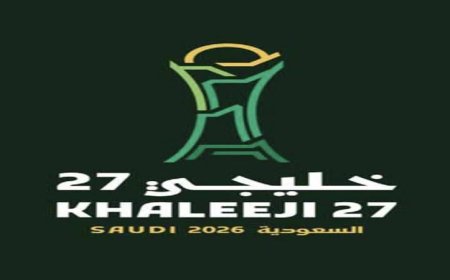 الرواشين تضيء هوية خليجي 27 مع إعلان الشعار الرسمي للبطولة في جدة