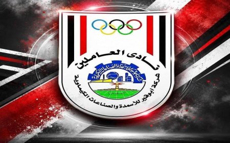 أبو قير للأسمدة يدخل التاريخ ويحقق الصعود إلى الدوري المصري الممتاز لأول مرة