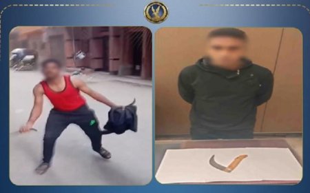 القبض على شخص يمارس البلطجة ويعتدي على شقيقه بسلاح أبيض في الغربية