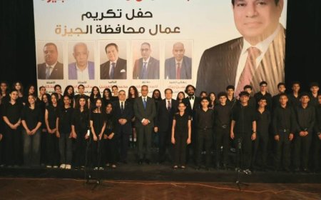 أكاديمية الفنون تحتفل بعيد العمال بمشاركة محافظ الجيزة ودعماً لمصر