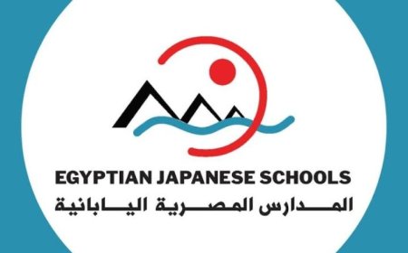 مدارس مصرية يابانية نموذج مثالي للشراكة التعليمية مع اليابان بحسب متحدث التعليم
