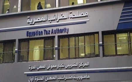 الضرائب تطبق نظاماً متكاملاً لتسريع ودقة إجراءات رد الضريبة
