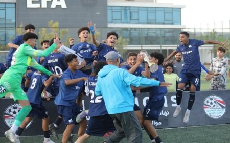 إنبي مواليد 2010 يحقق لقب بطولة الجمهورية للقطاعات بتميز وإبداع