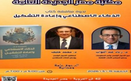 توزيع جوائز التميز الأرشيفي على الجهات الحكومية الفائزة في المكتبة الوطنية بالإمارات