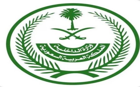 السعودية تفرض غرامة 50 ألف ريال والسجن والترحيل على الوافدين المتأخرين عن المغادرة
