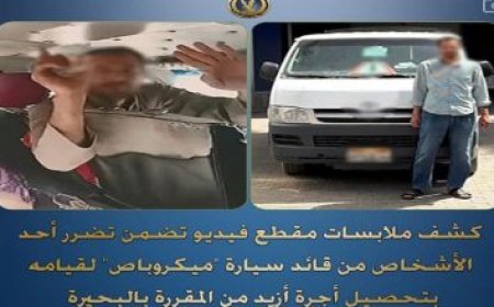 القبض على 4 عناصر إجرامية متورطين في غسيل 80 مليون جنيه من تجارة المخدرات
