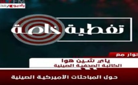 نائب محافظ المنيا يتفقد مشروعات مياه الشرب برفقة نائب وزيرة الإسكان