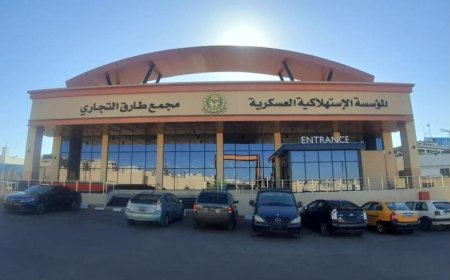 الأردن يلغي المؤسسة الاستهلاكية المدنية ويدمجها مع العسكرية لتعزيز الأمن الغذائي في البلاد