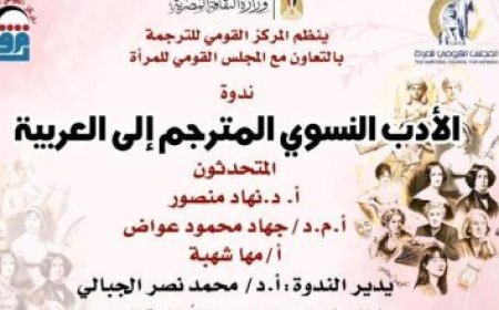 عندما يتحدث العالم الغامض من يسيطر على مفاتيح المستقبل