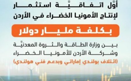 وزير الإنتاج الحربي يقود مجلس إدارة الأكاديمية المصرية للهندسة والتكنولوجيا لتعزيز الابتكار والتطوير
