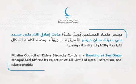 مجلس حكماء المسلمين يستنكر حادث إطلاق النار على مسجد في سان دييجو الأمريكية