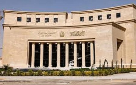 البنك المركزي يعلن توقف عمل البنوك من 26 حتى 31 مايو 2023