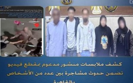 وزارة الداخلية تسجل أكثر من 106 آلاف مخالفة مرورية في يوم واحد