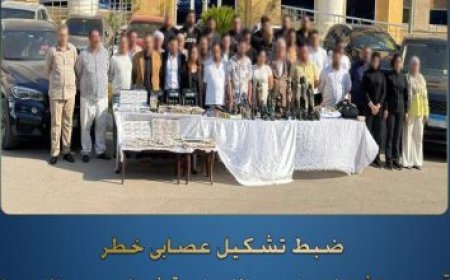 ضبط شخص بتهمة غسل 80 مليون جنيه من عائدات التجارة غير المشروعة بالنقد الأجنبي