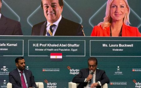 وزير الصحة يؤكد أهمية التصنيع المحلي كعمود فقري لاستدامة سلاسل الإمداد الصحية العالمية