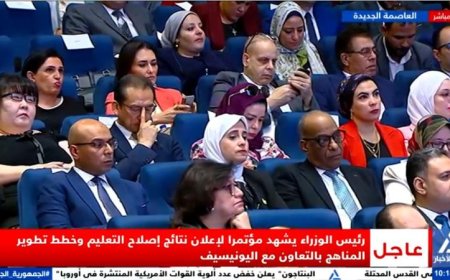 ممثلة اليونيسف تؤكد أن مصر تعطي أولوية قصوى لإصلاح التعليم ضمن أجندة التنمية المستدامة 2030