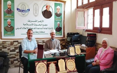إطلاق حملات تبرع بالدم في قرى بني سويف بجهود البنك الإقليمي للدم والأزهر