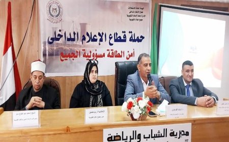 ندوة توعوية في إعلام القليوبية تستعرض أساليب الاستخدام الأمثل للطاقة