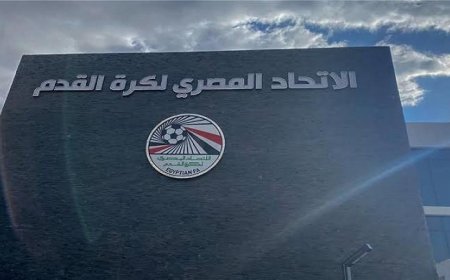 اتحاد الكرة يعلن عن خطط جديدة لإعداد المنتخبات الوطنية لتعزيز الأداء الرياضي