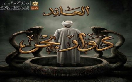 فرقة قومية الإسكندرية تُبهر الجمهور بعرض العائد على مسرح الأنفوشي