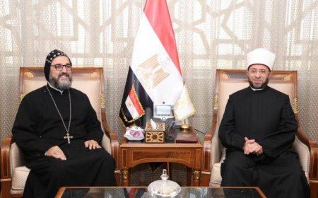 وزير الأوقاف يستضيف راعي الكنيسة السريانية الأرثوذكسية في القاهرة لتعزيز العلاقات بين الطوائف