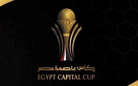 إنبي ووادي دجلة والمصري وزد في صراع مثير للفوز بكأس عاصمة مصر