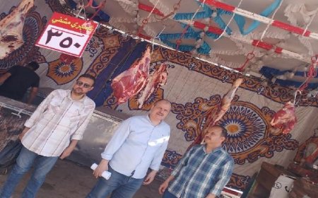محافظ البحيرة يعلن عن افتتاح 34 منفذًا وشادرًا لبيع اللحوم البلدية بأسعار مخفضة لجمهور المواطنين