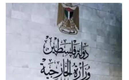فلسطين تعبر عن ترحيبها بقرار هولندا بحظر استيراد وتسويق منتجات المستوطنات الإسرائيلية