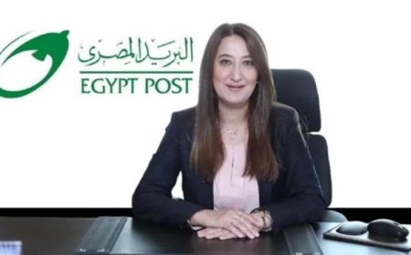 رئيسة البريد تكشف عن خطط لصرف المعاشات والمستحقات للمواطنين قبل عيد الأضحى المبارك