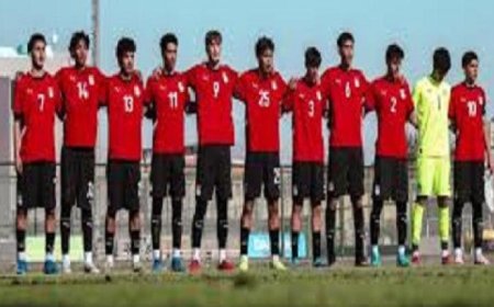 صافرة تحكيم بوروندية تثير حماس مباراة الفراعنة ضد كوت ديفوار في ربع نهائي أمم إفريقيا للناشئين
