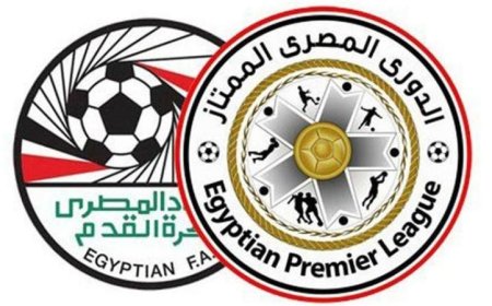 اكتمال قائمة الهابطين من الدوري المصري رسميًا ومفاجآت تثير الجدل