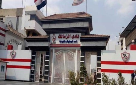 القضاء الإداري ينصر الزمالك في مواجهة أزمة ضريبة الدمغة