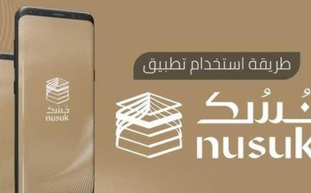 ارتفاع عدد قراءات بطاقة نسك إلى 3.4 مليون خلال موسم الحج والعمرة في السعودية