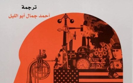 كولينغوود يحدث ثورة في فهم الفكر الإنساني من خلال إصدار جديد للقومي للترجمة