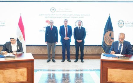 رئيس الرقابة المالية يوقع بروتوكولاً لتطوير مهارات الكوادر في القطاع المالي