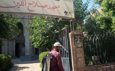 تعزيز الأمن في ساحات صلاة العيد والمجازر بالمنايا