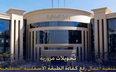 تحويلات مرورية جديدة لأعمال صيانة كوبرى أكتوبر يوم الخميس المقبل