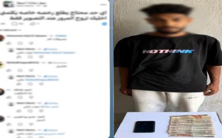 وزارة الداخلية تقبض على محتال في أسيوط بعد انتحال صفة الضحية