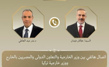 وزير الخارجية يتواصل هاتفياً مع نظيره التركي لبحث جهود الحد من التصعيد الإقليمي