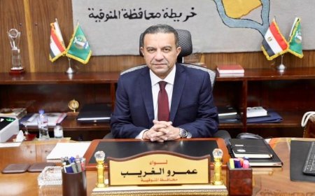 محافظ المنوفية يعلن حركة تنقلات جديدة لمديري الشئون القانونية في منوف وقويسنا