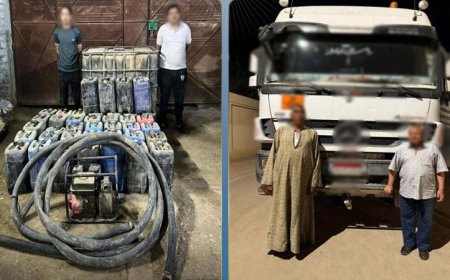 الداخلية تكشف عن ضبط 2 طن من المواد البترولية قبل تهريبها إلى السوق السوداء في أسيوط