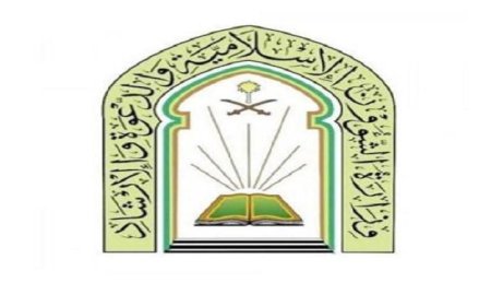 السعودية تعلن رفع جاهزية المشعر الحرام بمزدلفة لاستقبال الحجاج بعد الانتهاء من الوقوف بعرفات