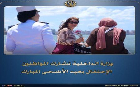 رجال الشرطة يحتفلون بعيد الأضحى المبارك بتوزيع الورود على المواطنين بالصور