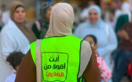 صندوق مكافحة وعلاج الإدمان يطلق حملات توعية فعالة للحد من خطر تعاطي المخدرات